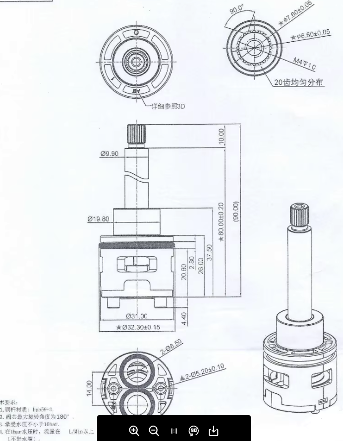 Hassem 31mm 2-way Diverter 31T20014-D