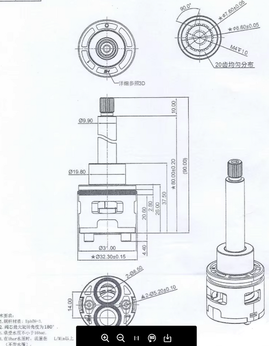 Hassem 31mm 2-way Diverter 31T20014-D